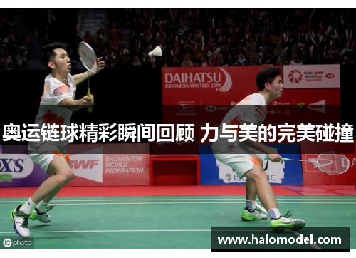 奥运链球精彩瞬间回顾 力与美的完美碰撞